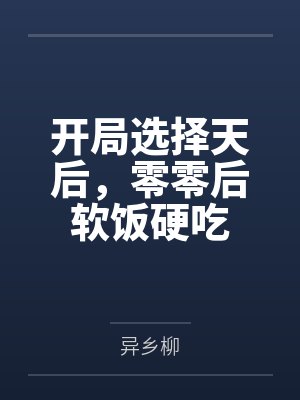 顾九思秦昭仪 顾九思秦昭仪