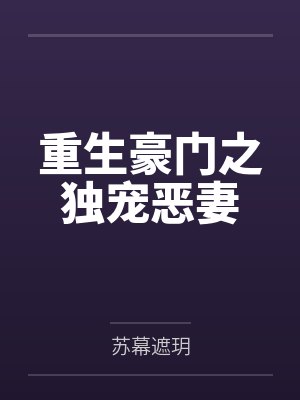 纪云涯明涵