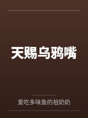 魏东工长