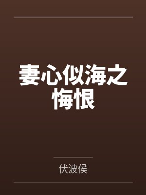 陈亦鹏萧红鲤