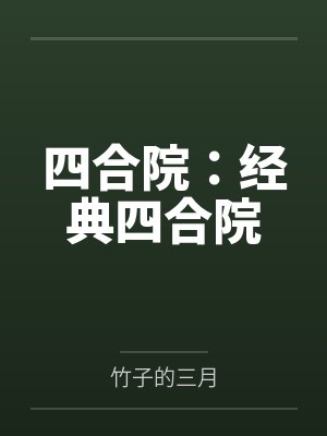 楚荣光陈功 楚荣光陈功