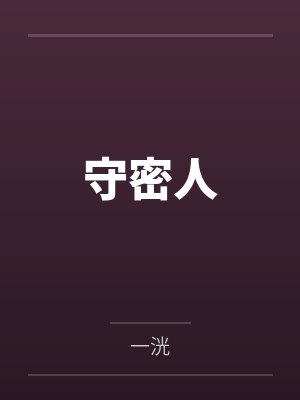 沈少龙徐青国 沈少龙徐青国