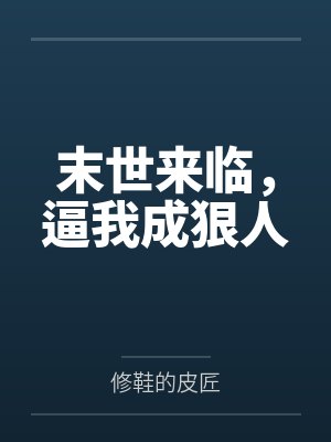 陈然吴总 陈然吴总