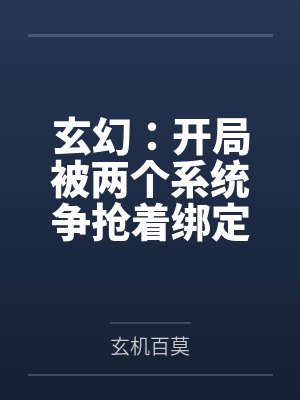 墨凌渊助清 墨凌渊助清