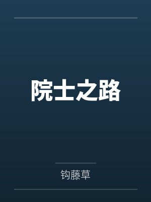 陈国强陈化兰 陈国强陈化兰