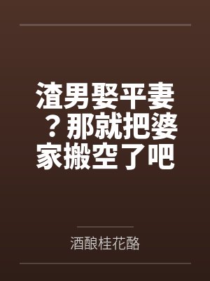 卫云岚沈峰 卫云岚沈峰