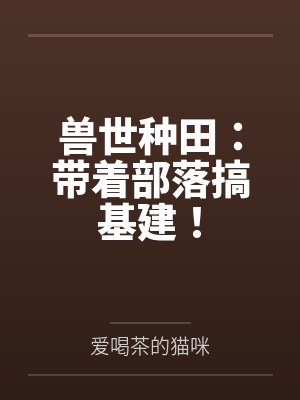 安然腾钰