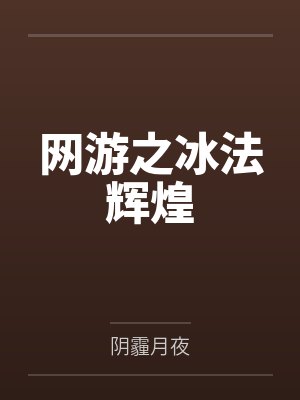 墨城一刀风情