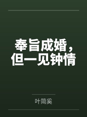 主角李怀