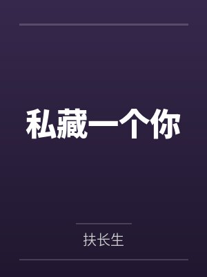 褚安和
