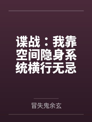 李西冯局