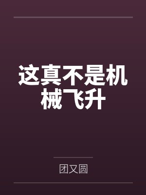 李铭李长海 李铭李长海