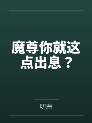 迟逢雪沈玉京