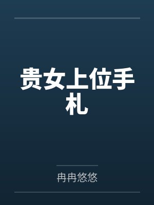 周宏宜 周宏宜