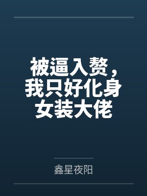 诸葛月