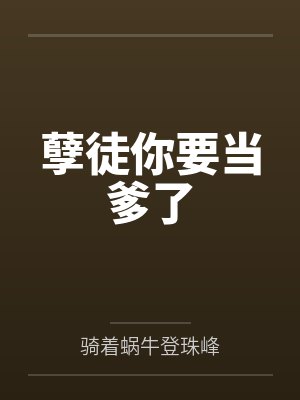 叶昊秦洛瑶