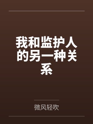 桑葚唐俊宁