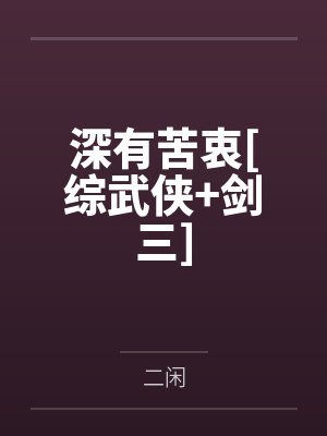 徐哲叶枫晚 徐哲叶枫晚