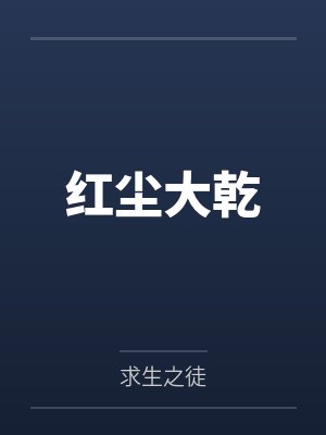 周森森最新工作动态