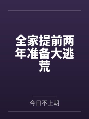 赵小宝赵二田 赵小宝赵二田