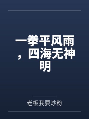 苏提银纹面具男