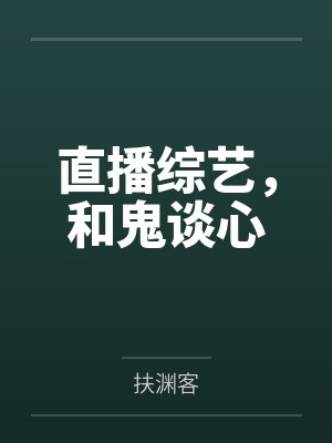 连柚甘橘
