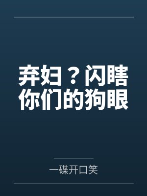 沈若汐萧承逸