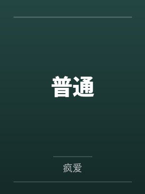 普通话成绩查询