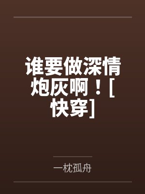 喻凛许泽安