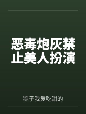 林以澜沈明晏