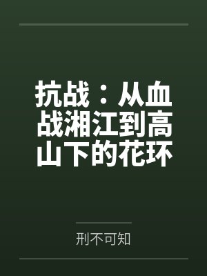 许乐柱子 许乐柱子