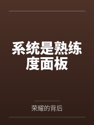 林霁叶师叔