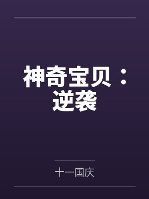 寒月是什么小说