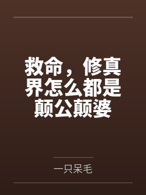 林瑆容栩 林瑆容栩