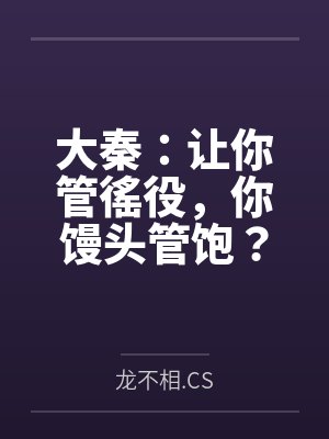 楚风阿宝 楚风阿宝