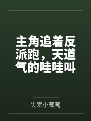 江徊游慕 江徊游慕