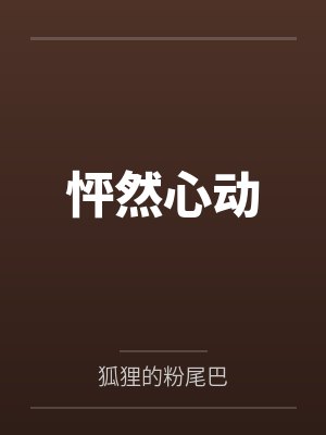 云松墨笺怎么才能拿到 云松墨笺怎么才能拿到
