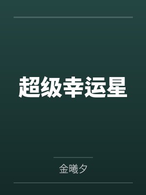 张志安怎么样知乎