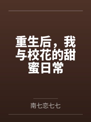 余忆南江欣悦 余忆南江欣悦