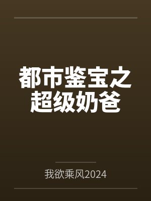 苏凡巧巧