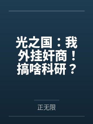凌岚希卡利 凌岚希卡利