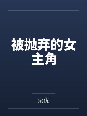 小芙余序 小芙余序