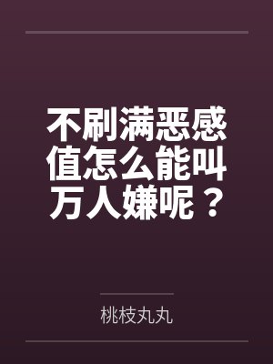 李木栖王有貌
