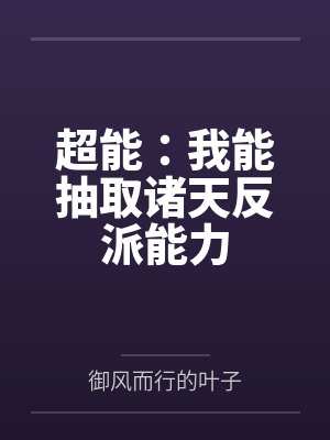 林观南林观山 林观南林观山