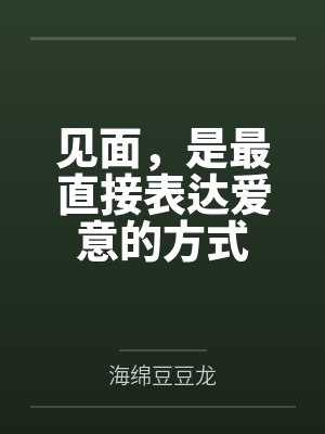唐景妍顾翊然