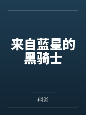 哈迪卡琳娜 哈迪卡琳娜
