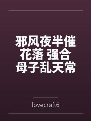 粘菌是非光合营养的真核微生物