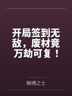 孟恭辰萧霖松 孟恭辰萧霖松