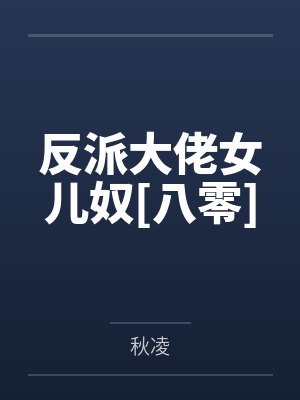 林成山林清清 林成山林清清