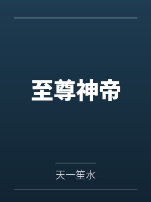 叶尘林胧 叶尘林胧